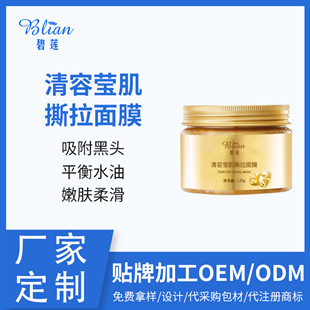 �c����Ԕ��